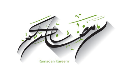 Ramadan Kareem - obrazy, fototapety, plakaty