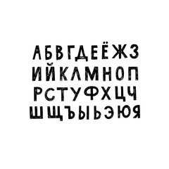 Hand drawn doodle cyrillic alphabet. Vector illustration.