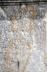 Zeus Temple, Aizanoi, Cavdarhisar, Kutahya, Turkey