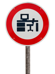 Working not allowed sign