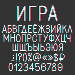 Video distortion cyrillic alphabet.