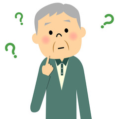 シニア おじいちゃん 疑問