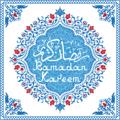 Greeting card for Ramadan