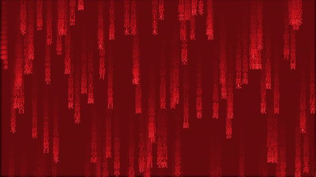 red Japan matrix background, computer generated code with Japanese and Chinese characters.