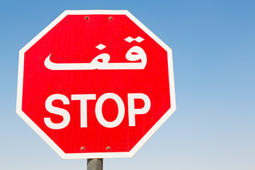 in oman emirates  arabian