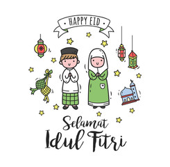 Search photos selamat