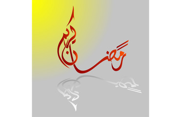 Arabic calligraphy Ramadan Kareem for islamic banner - Translation of text : Ramadan Kareem - May Generosity Bless you during the holy month