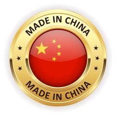 Made in china button with gold border on white background