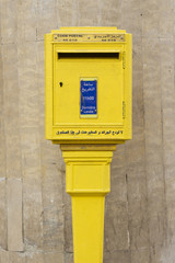 Mailbox Postbox Marrakesh