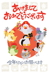 酉　年賀状　七福神（七福鳥）