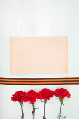 день победы