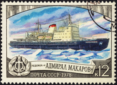 Russian icebreaker "Admiral Makarov" on postage stamp