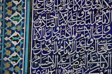 mosquée de Yazd, Iran