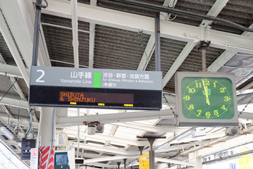 TOKYO - APRIL1, 2016: The Yamanote Line sign (Yamanote-sen) is Tokyo's most important train...