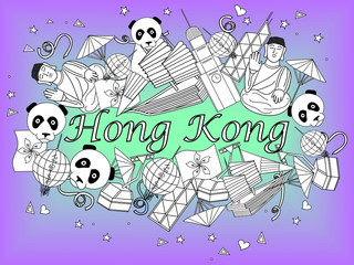 Hong Kong coloring book vector illustration