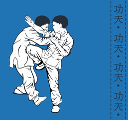 Illustration, men show kung fu and a hieroglyph of kung fu.