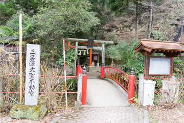 三居澤大聖不動堂　鳥居