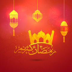 Greeting card for Ramadan Kareem celebration.