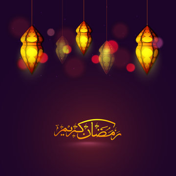 Glowing Lamps with Arabic Calligraphy for Ramadan Kareem.