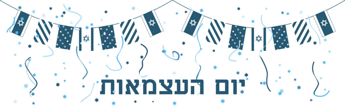 Yom Haatzmaut. Israel Independence Day.