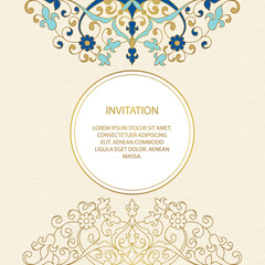 Vector decorative frame.