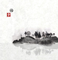 Island with trees in fog. Traditional Japanese ink painting sumi-e on vintage rice paper background. Vector illustration. Contains hieroglyph - happiness, luck