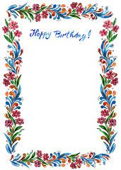 greeting watercolor card with vintage frame
