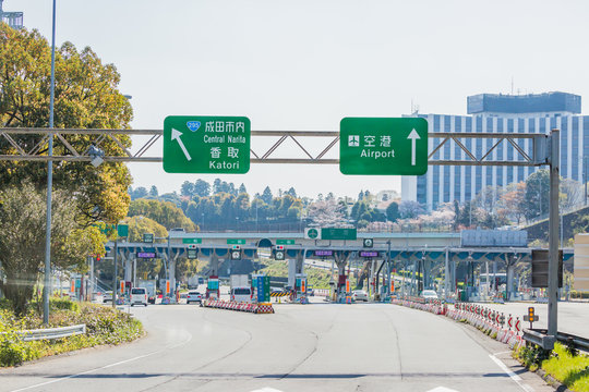 成田空港 Photos Royalty Free Images Graphics Vectors Videos Adobe Stock 成田空港 Photos Royalty Free Images Graphics Vectors Videos Adobe Stock