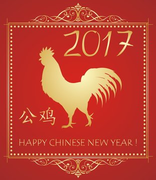 Red greeting card with gold rooster as animal symbol of Chinese New year 2017