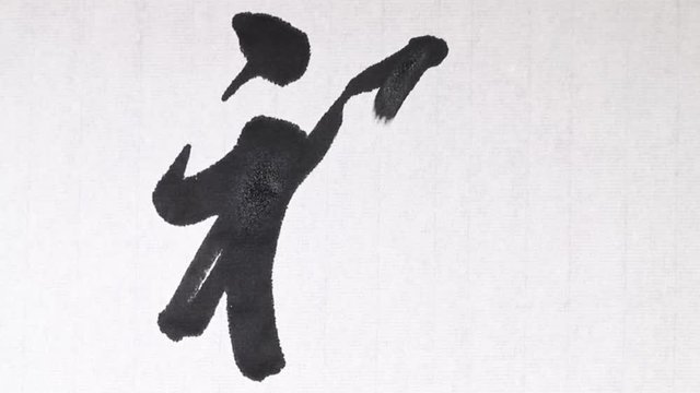 Handwriting of Chinese characters which mean "FORTUNE", with ink and a brush, on rice paper.
