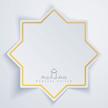 Ramadan Kareem greeting card template