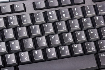 Electronic collection - detail computer keyboard