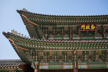 Korean Architecture