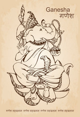 Indian god. Lord Ganesha