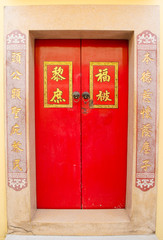 door of chinese shrine