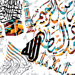 islamic abstract calligraphy art ramadan kareem