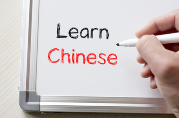 Learn chinese written on whiteboard - 110683275