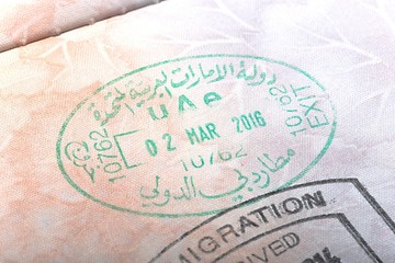 United Arab Emirates Passport Stamp
