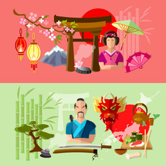 Japanese tradition and culture banner