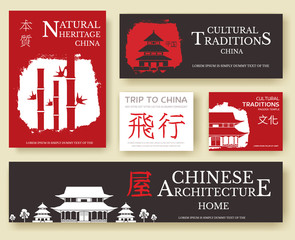Naklejka premium Set of China country ornament illustration concept. Art traditional, poster, book, poster, abstract, ottoman motifs, element. Vector decorative ethnic greeting card or invitation design 