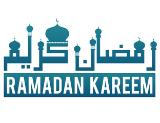 Ramadan Kareem text design in Arabic and English