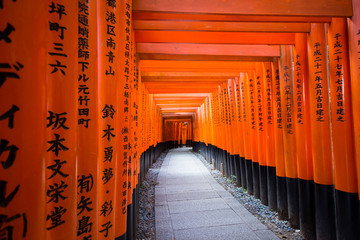 torii