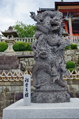 Stone dragon sculpture of Kiyomizu Temple, Kyoto, Japan