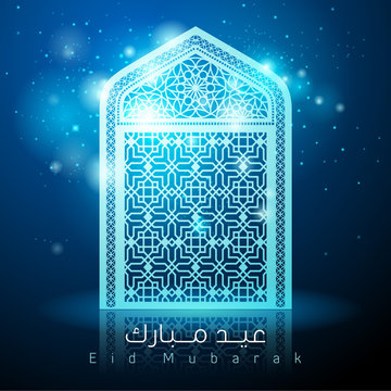 eid mubarak arabic calligraphy with geomtrical pattern ornament mosque window