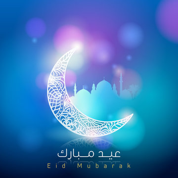 Eid Mubarak Glow floral pattern Crescent and mosque silhouette