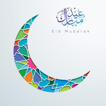 Eid Mubarak Arabic Calligraphy and Islamic Crescent with Colorful Arabic Pattern Mosaic