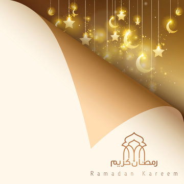 Ramadan Kareem islamic greeting background