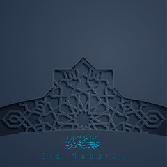 Eid mubarak greeting card template