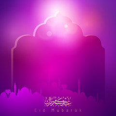 Eid Mubarak islamic design background
