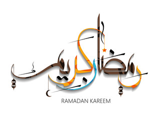 Obraz premium Illustration of Ramadan kareem and Ramadane mubarak. beautiful islamic and arabic ornamant and calligraphy.traditional greeting card wishes holy month moubarak and karim for muslim. ramdan karem 